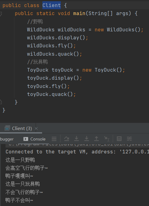 面向对象设计原则的基本概念_java面向对象设计原则_面向对象设计遵循原则