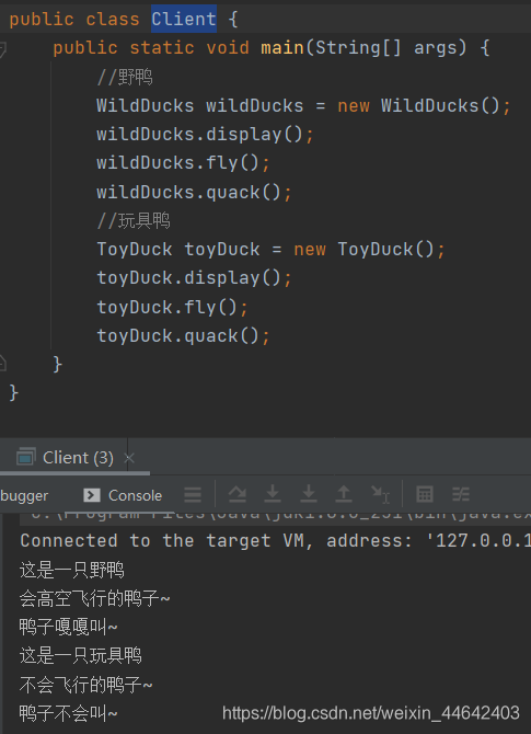 面向对象设计原则的基本概念_java面向对象设计原则_面向对象设计遵循原则