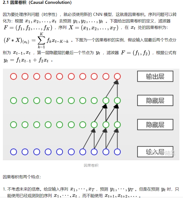 面试之算法知识点总结