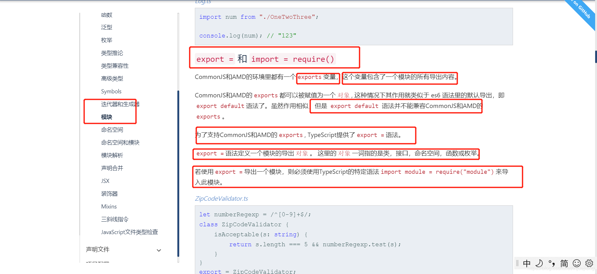 [import ... from」、「 import ... = require()」 和 「import(path: string)」有什么区别？