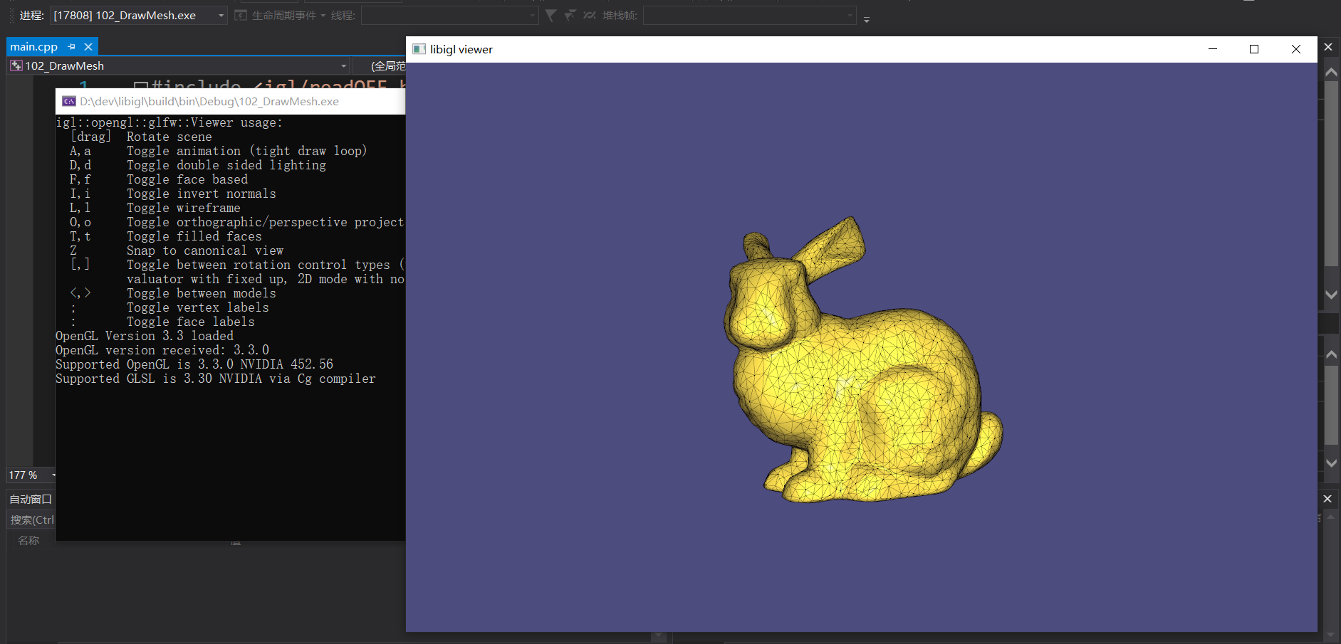 [libigl] libigl的安装与测试_libigl 官网-CSDN博客