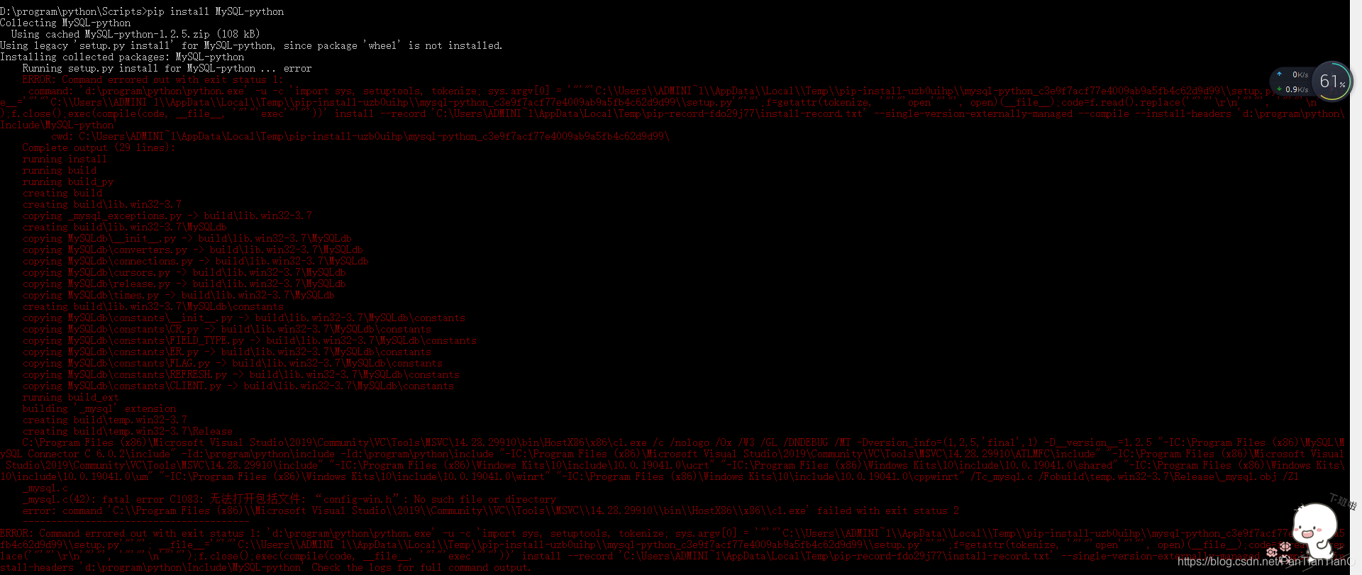 python 安装mysql_python怎么安装mysqlCSDN博客