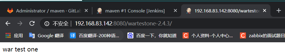 Gitlab+maven+jenkins整合发布微项目（测试环境）