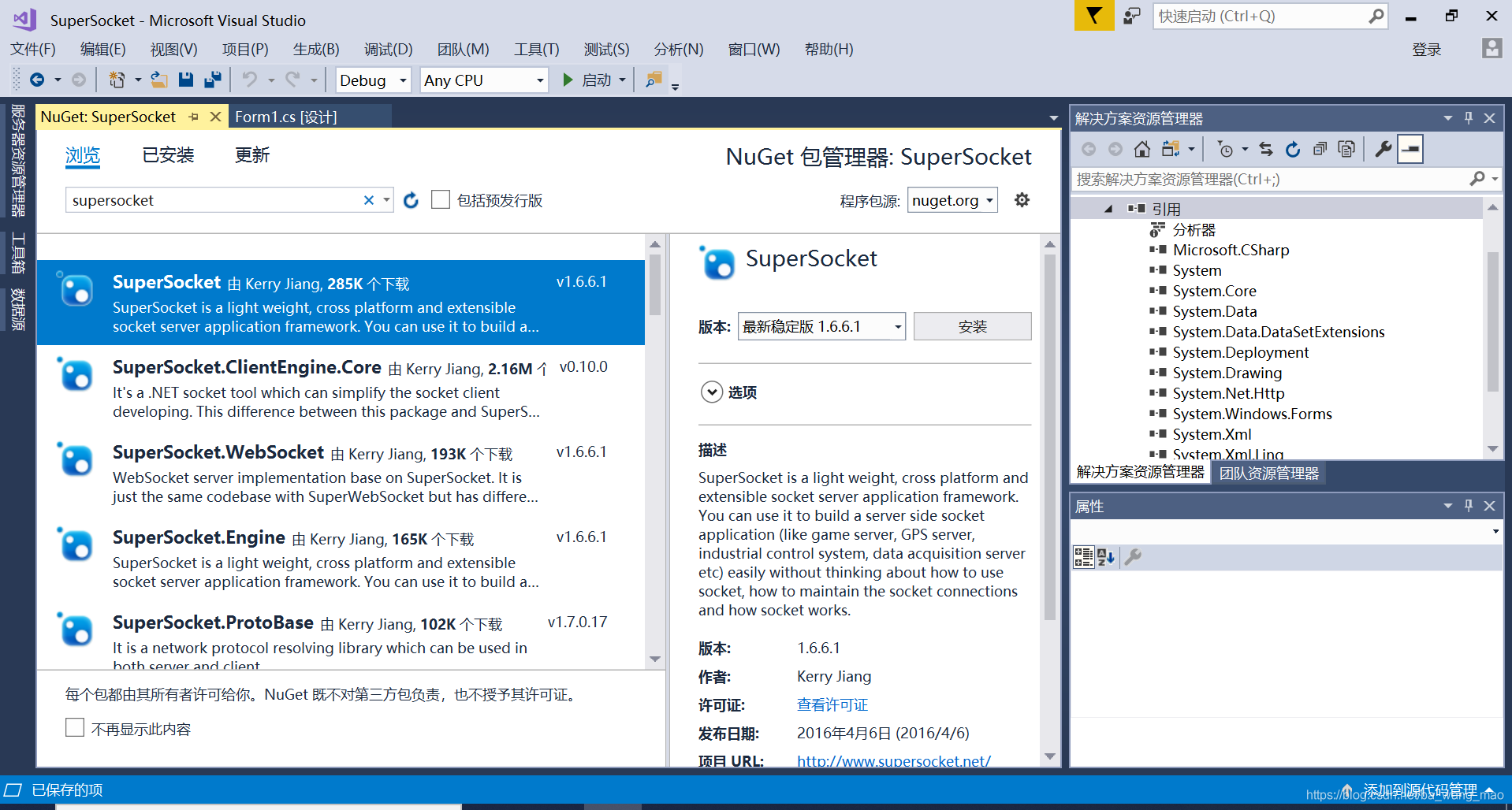 C# SuperSocket 手把手教你入门 傻瓜教程---4(创建一个最简单的服务器和多客户端双向通信程序)-CSDN博客