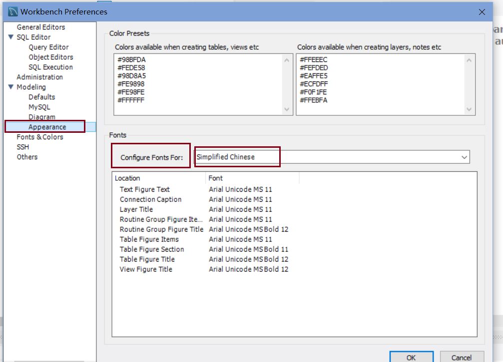 MySQL_GUI_WorkeBench安装、汉化_work bench汉化-CSDN博客