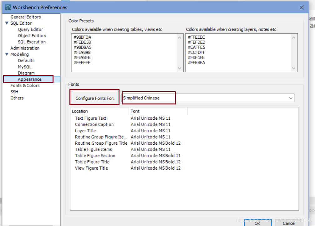 MySQL_GUI_WorkeBench安装、汉化_work bench汉化-CSDN博客