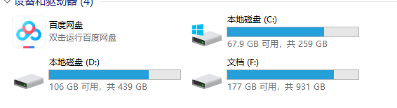 Windows系统，C盘内存满了，怎么跨D盘分配空间给C盘