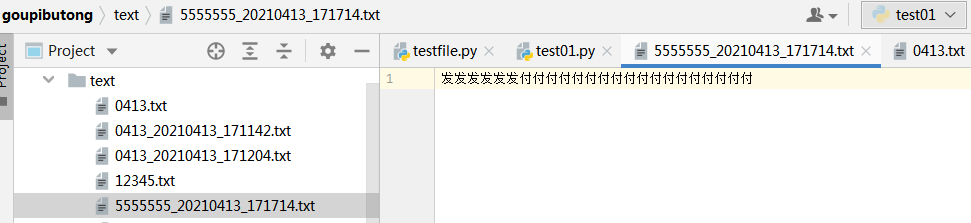 python笔记----os.path.join应用_path.join()里边放txt文件-CSDN博客