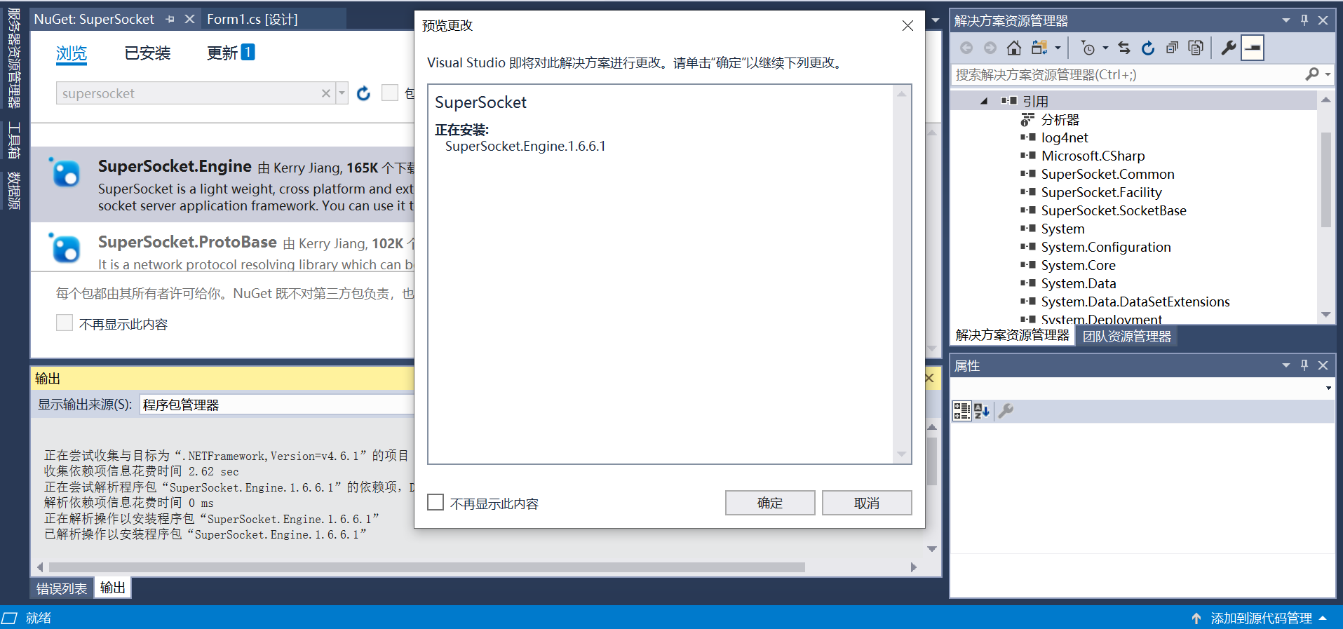 C SuperSocket 手把手教你入门 傻瓜教程4（创建一个最简单的服务器和多客户端双向通信程序）CSDN博客
