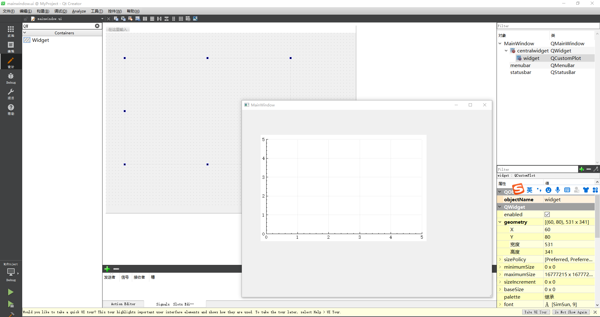 Qt图形库-QCustomPlot-CSDN博客