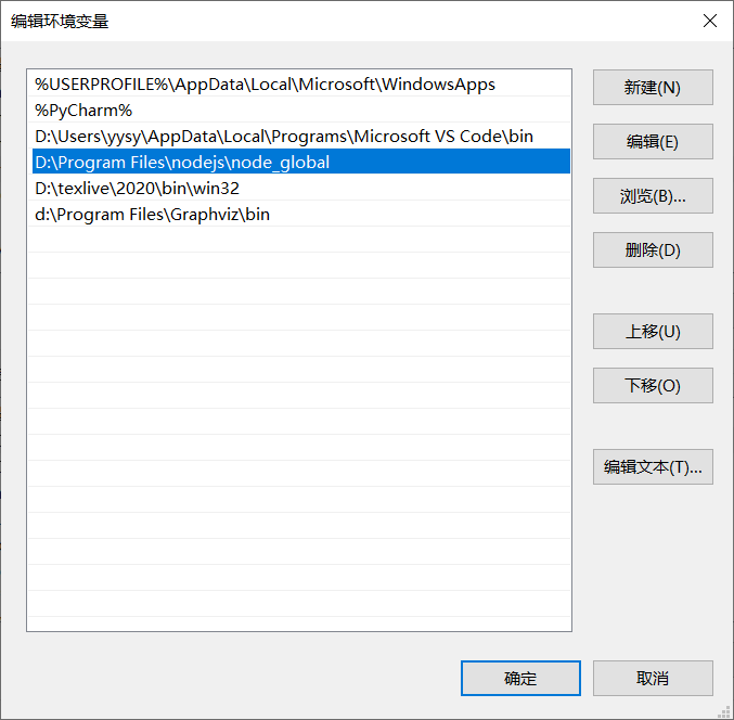 [前端框架学习笔记]Node.js的安装与配置