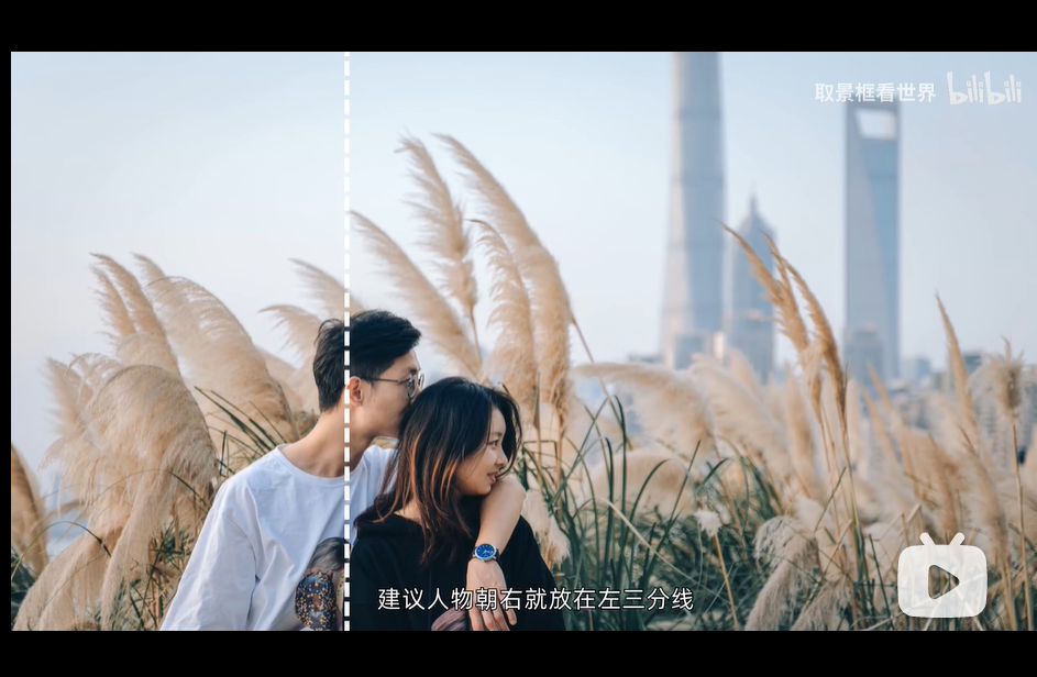 摄影_人物朝左 右三分线-CSDN博客