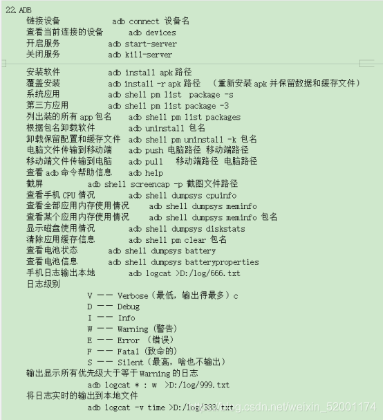 copy命令,copy命令合并多个文件 copy命令,copy命令合并多个文件