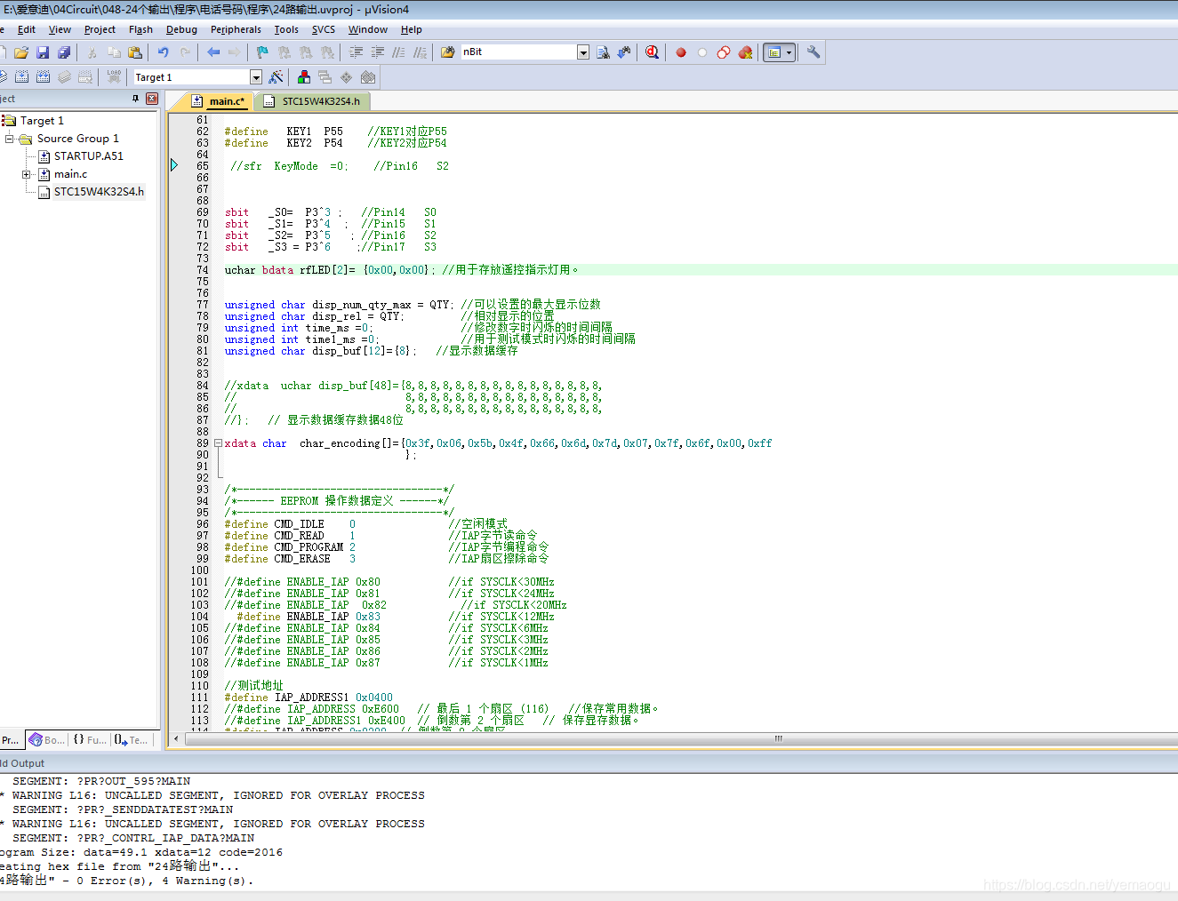 单片机 bdata是布尔变量的存储方式