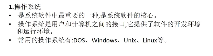 【万字长文】零基础如何学习软件测试——保姆级教程，让你学习事半功倍！