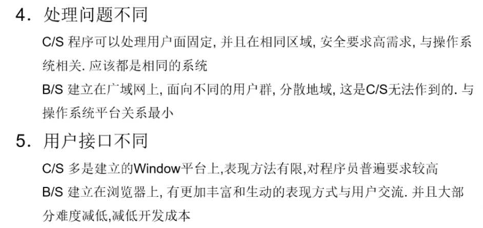 【万字长文】零基础如何学习软件测试——保姆级教程，让你学习事半功倍！