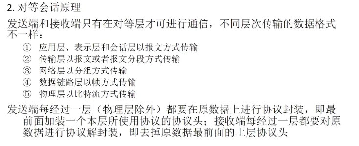 【万字长文】零基础如何学习软件测试——保姆级教程，让你学习事半功倍！