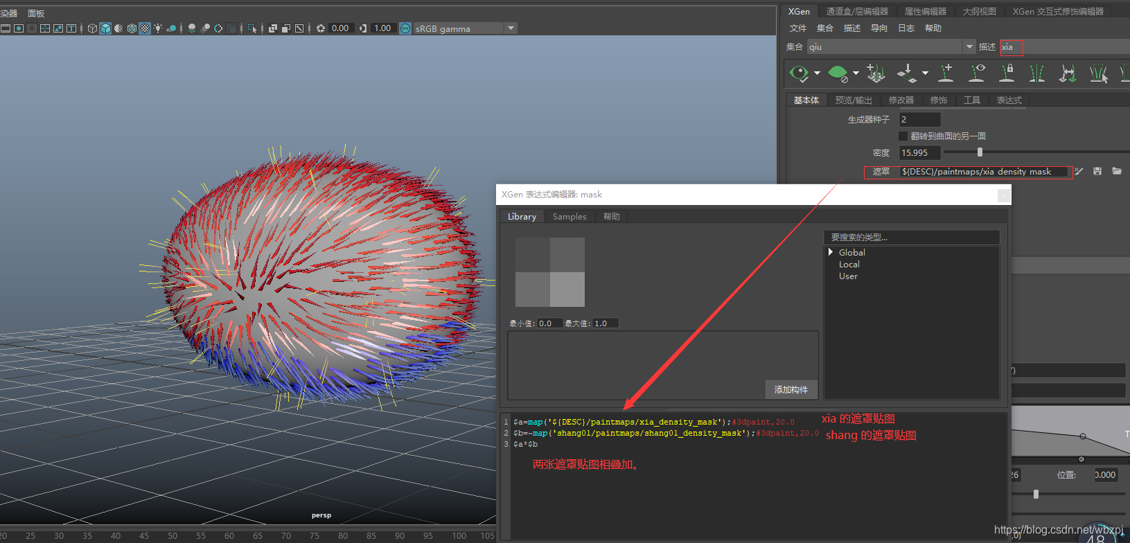 Xgen Shadow Xgen 语句01_xgen表达式-CSDN博客