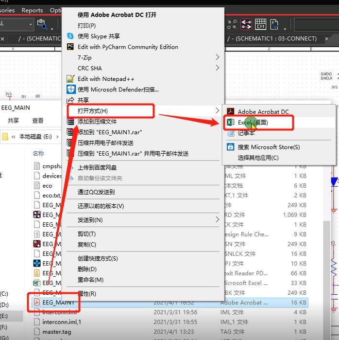 CADENCE Schematic Method and Steps for Update Components Properties ...