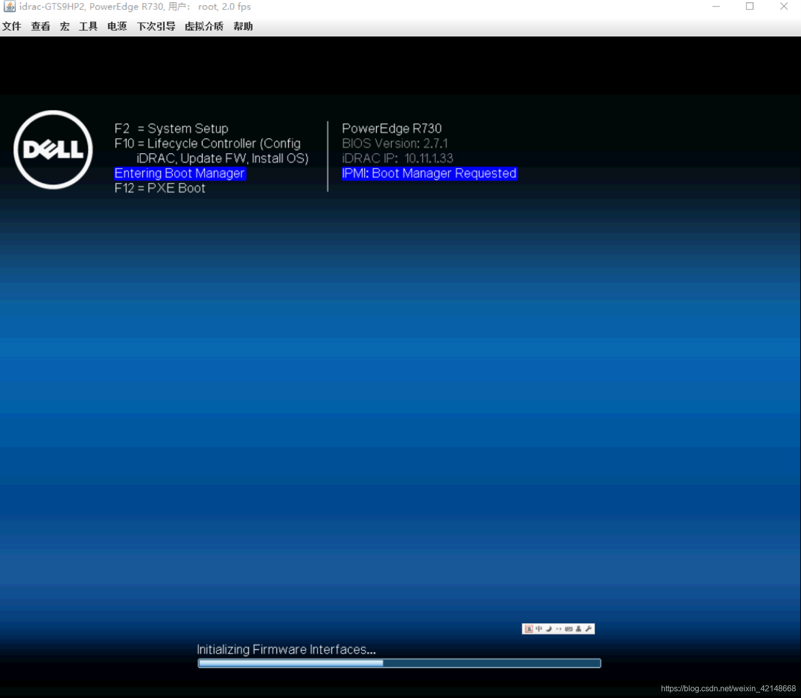 Dell R730服务器通过iDRAC安装操作系统_r730 idrac安装系统-CSDN博客