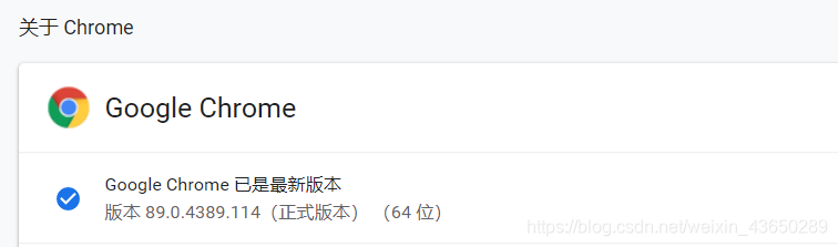2021HW — Chrome 0day漏洞