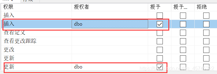 数据库第七周【安全性+超多问题】