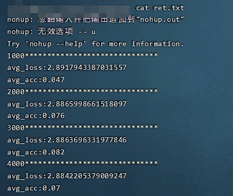 Nohup执行python脚本时重定向输出到文件失败 福将 白鹿的博客 Csdn博客