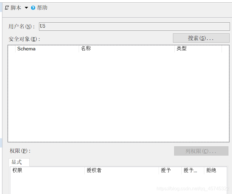 数据库第七周【安全性+超多问题】