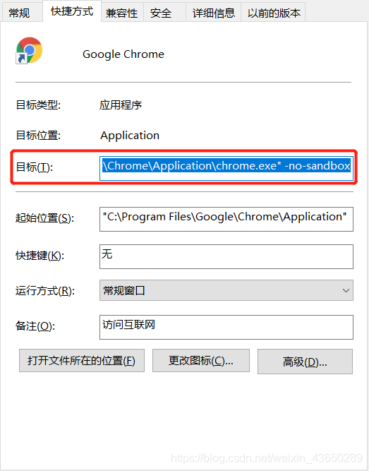 2021HW — Chrome 0day漏洞