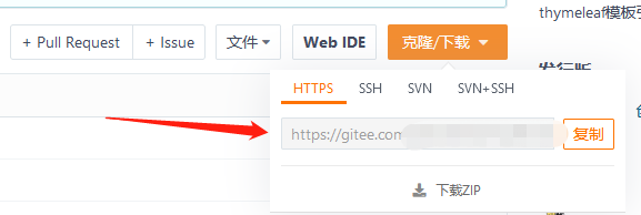 本地文件上传到github/gitee远程仓库