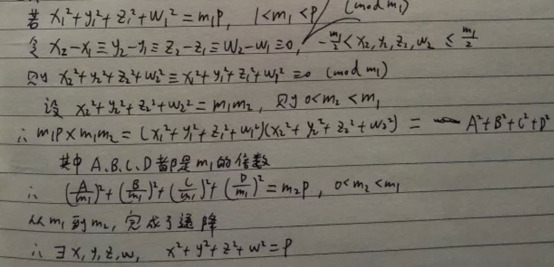 Lagrange's Four Squares Theorem 