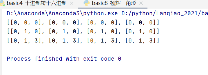 python中[[0]*n]*n和[[0]*n for i in range(n)]为什么运算时得出结果不一样_python a=[[0]*n ...