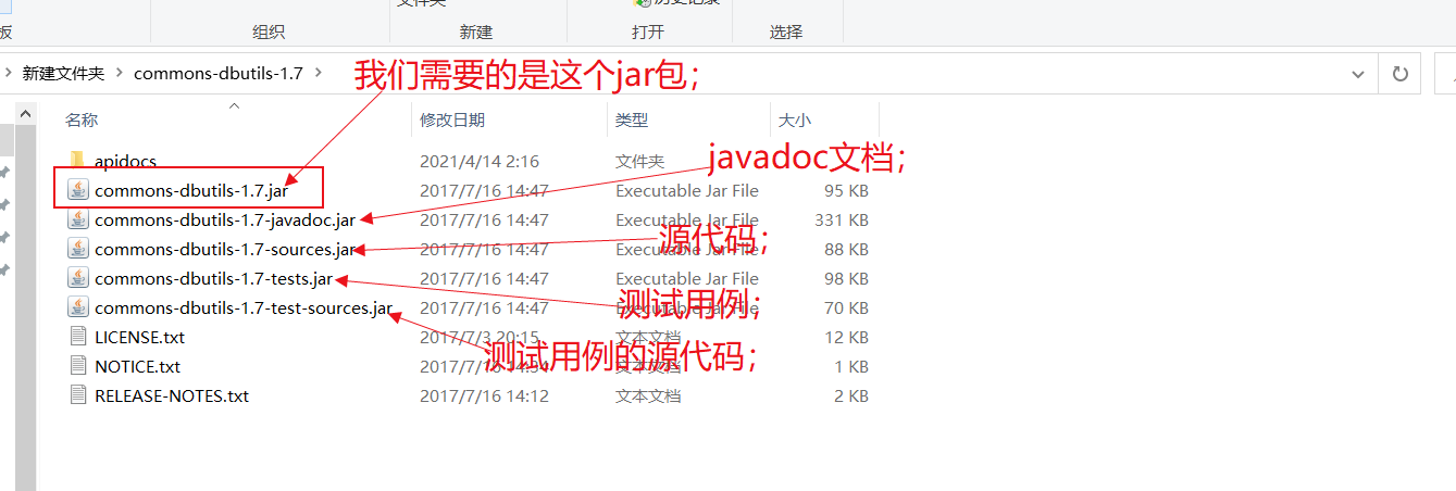 JDBC入门十六:Apache Commons DBUtils;(简化:增删改查)_commons dbutils 使用连接池-CSDN博客