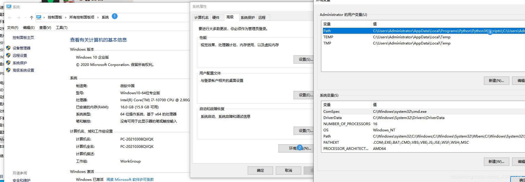 win10下修改python全局命令为python3_windows 可以把python.exe 改成 python3.exe吗-CSDN博客