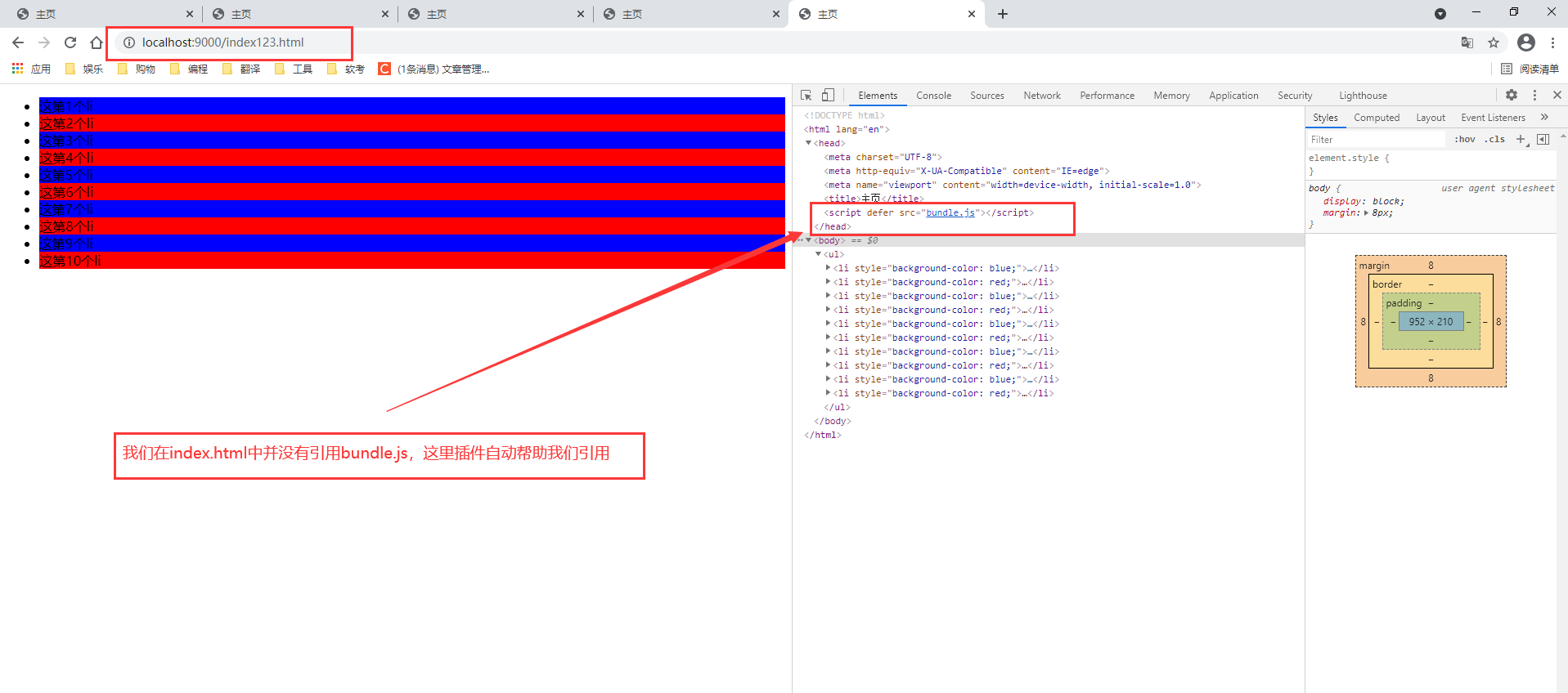 webpack-dev-server的安装使用_visual studio code webpack-dev-server版本查看-CSDN博客