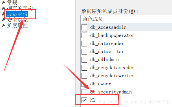数据库第七周【安全性+超多问题】