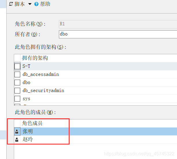 数据库第七周【安全性+超多问题】