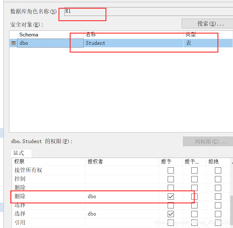 数据库第七周【安全性+超多问题】
