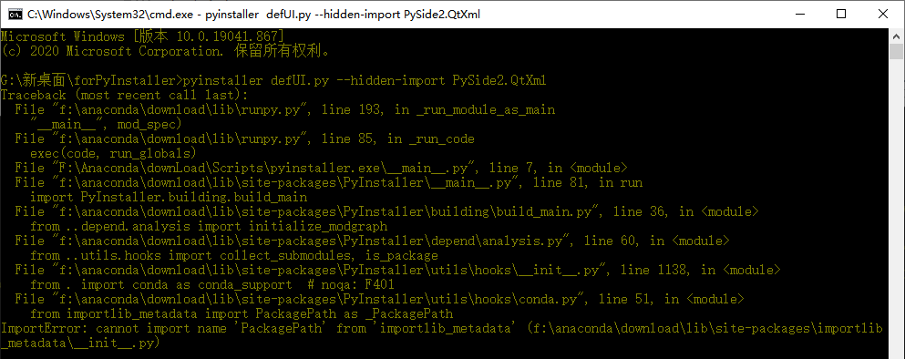 pyinstaller-importerror-cannot-import-name-packagepath-from