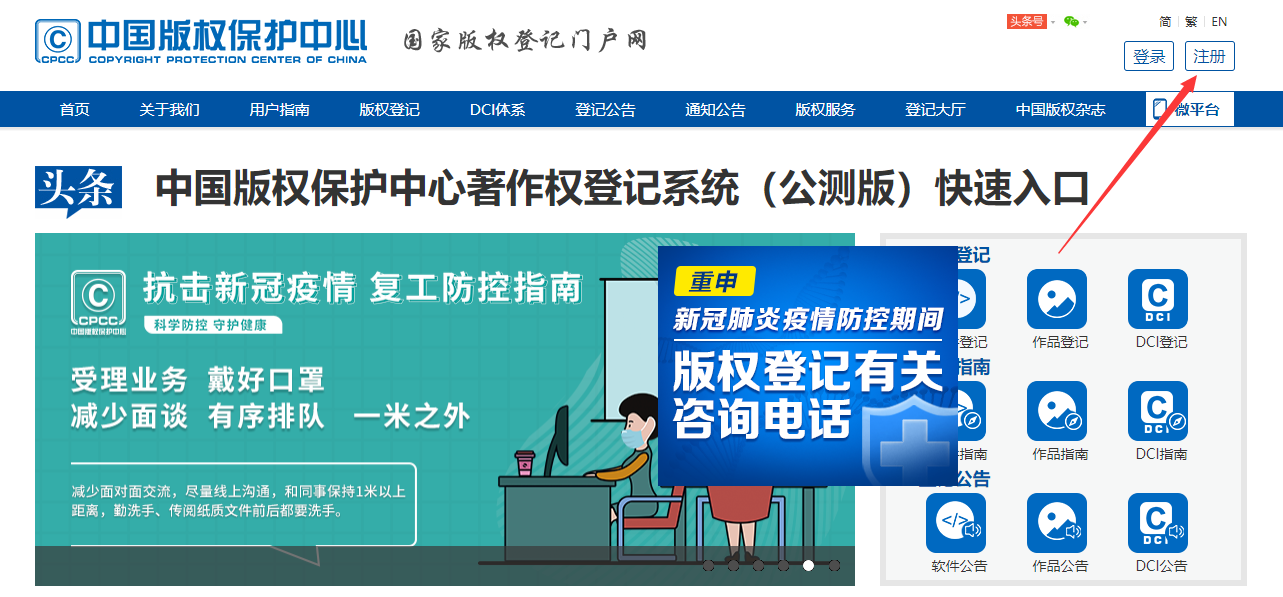 注册头条号要钱吗(注册头条号有什么好处)