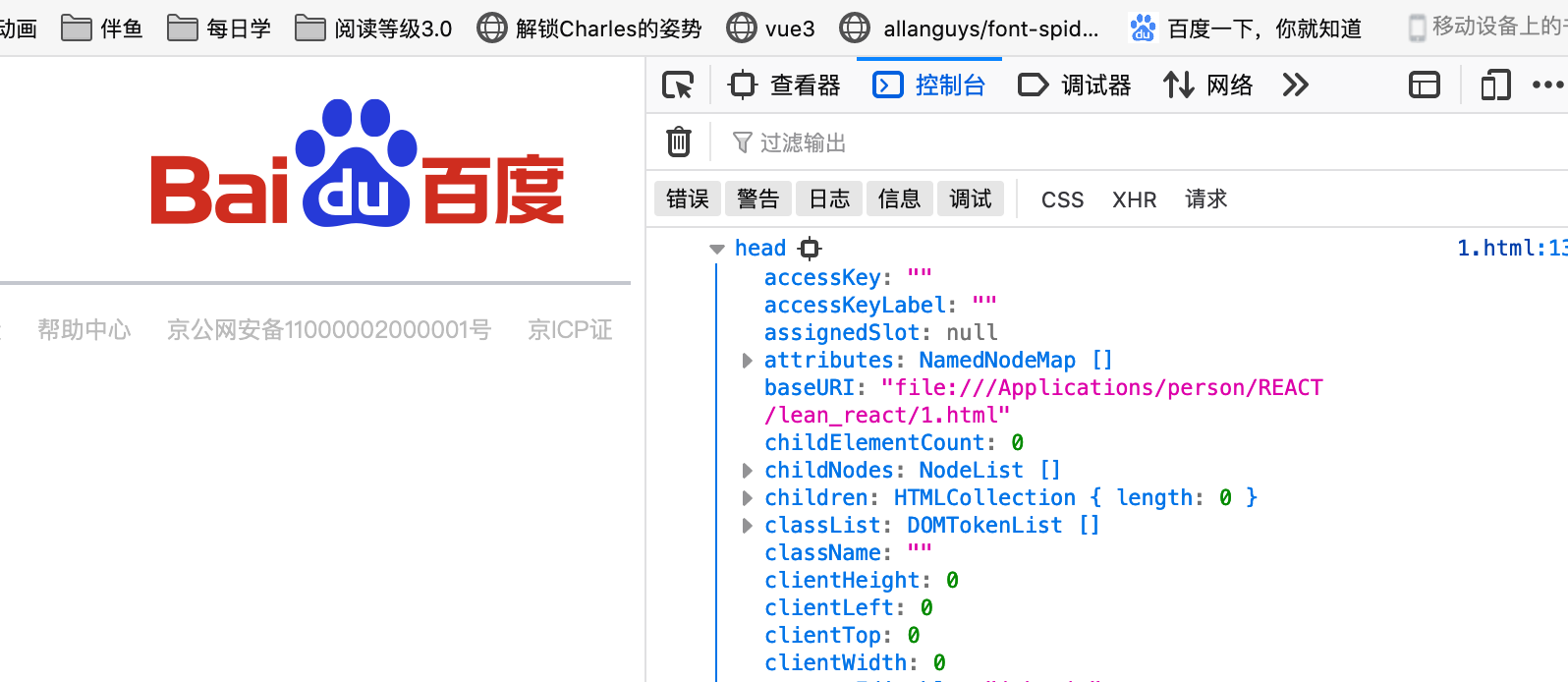 iframe滚动条，iframe html5 滚动条