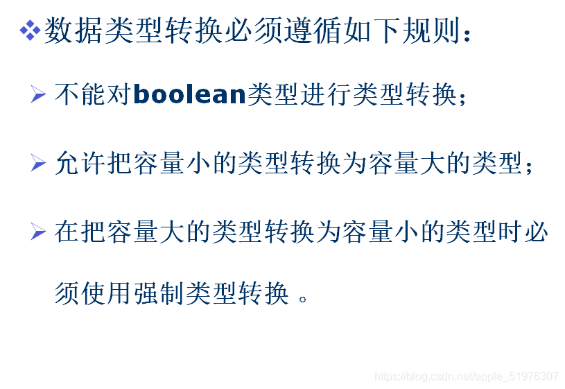 [外链图片转存失败,源站可能有防盗链机制,建议将图片保存下来直接上传(img-5H476luk-1618372525217)(C:\Users\官二的磊子\Desktop\未来村村长\java基础复习（针对java2实用教程）\image-20210414113713408.png)]