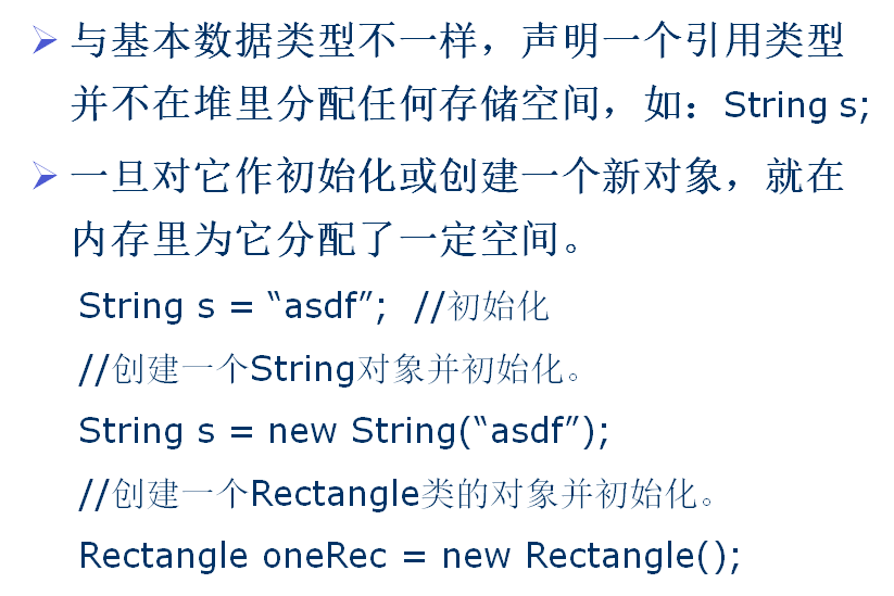 基于《java2实用教程》的java知识点复习整理【第二章——基本数据类型与数组】_float foo=1为什么对-CSDN博客