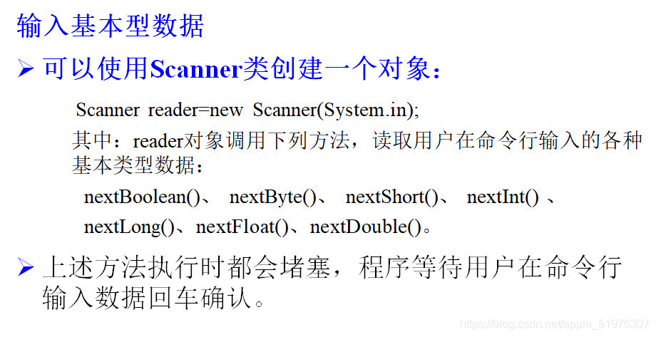 [外链图片转存失败,源站可能有防盗链机制,建议将图片保存下来直接上传(img-FRGW5wAZ-1618372525220)(C:\Users\官二的磊子\Desktop\未来村村长\java基础复习（针对java2实用教程）\image-20210414113741932.png)]