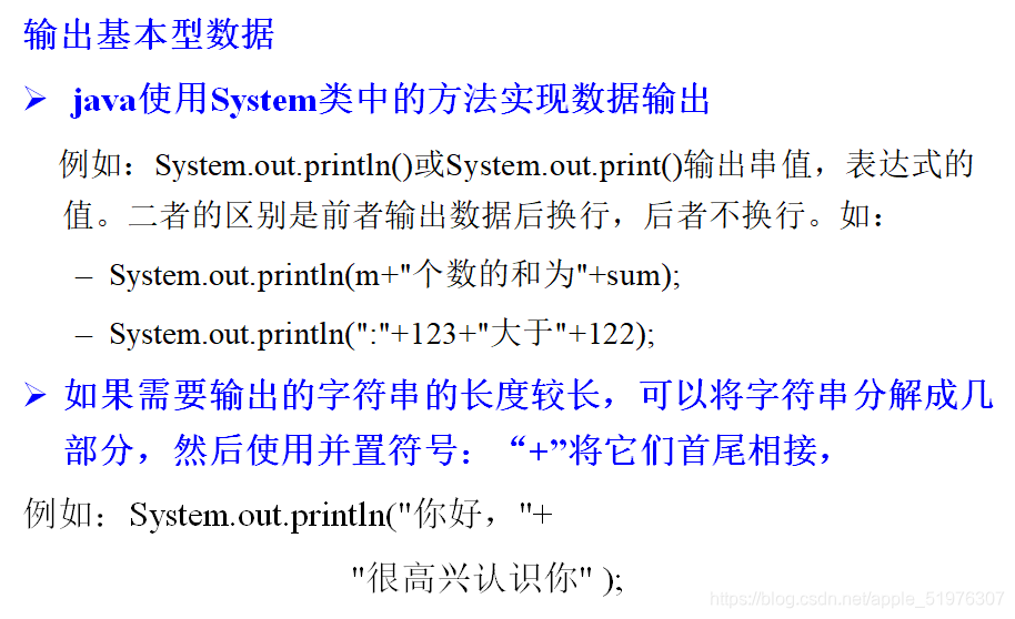 [外链图片转存失败,源站可能有防盗链机制,建议将图片保存下来直接上传(img-WSimXaPk-1618372525221)(C:\Users\官二的磊子\Desktop\未来村村长\java基础复习（针对java2实用教程）\image-20210414113759979.png)]