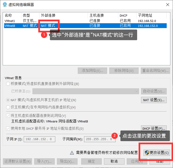 CentOS7 快速搭建hadoop完全分布式集群环境