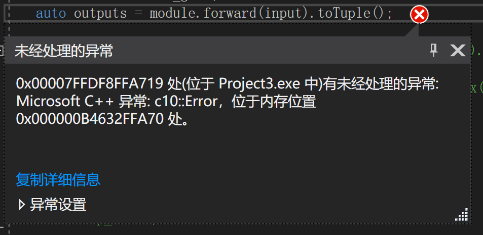 C++与libtorch混合编程：std:runtime_error及c10:error报错分析_c10::error-CSDN博客