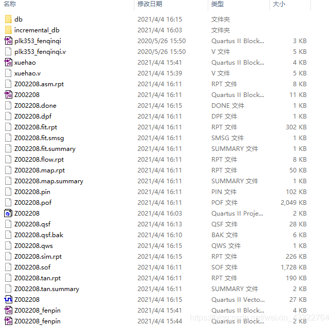 共阴极数码管,学号显示实验