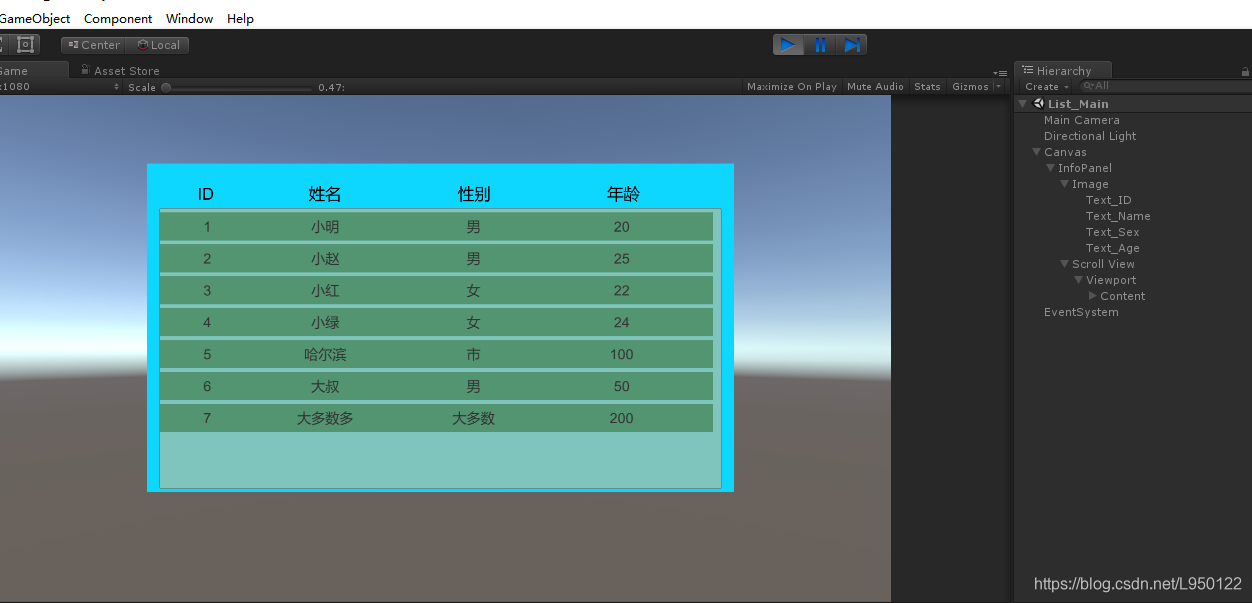 Unity-----列表功能实现(数据读取.CSV文件)_点云数据csv4d,unity-CSDN博客