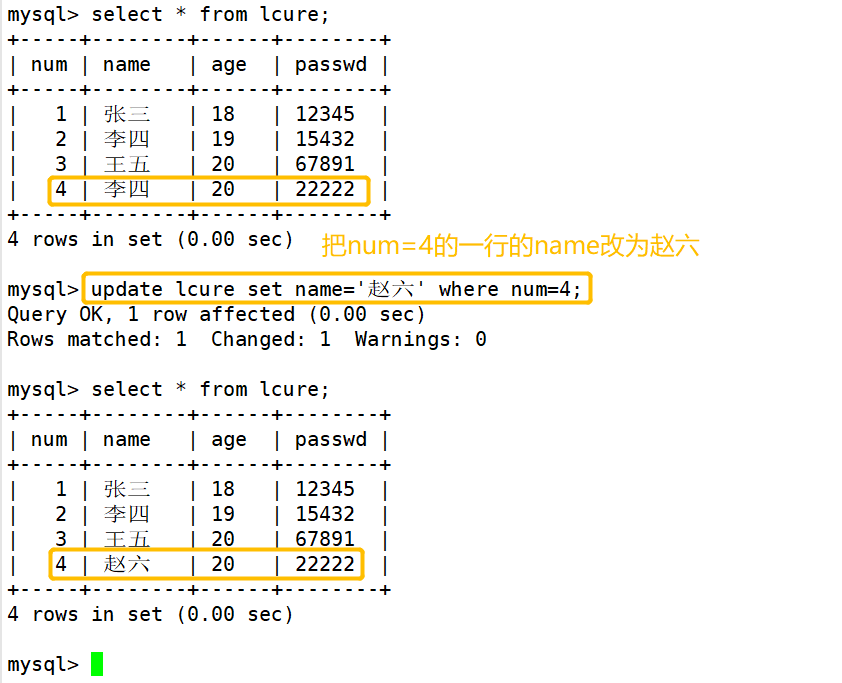 sql query基本語句_維度鏈接庫屬于基本鏈接庫_數據庫基本語句大全